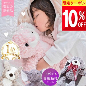 yő唼z SALE!!z yyV1!z t@[XggC ʂ 􂦂     sN xr[ Ԃ grattis ̎q j̎q ʂ  oYj a  v[g 