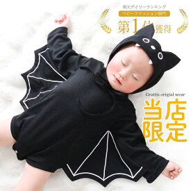 ＼可愛いすぎー!!／　ハロウィン ベビー 赤ちゃん コウモリ こうもり 衣装 子供 ベビー服 コスチューム ロンパース カバーオール コスプレ 男の子 女の子 仮装 60 70 80 90 cm センチ フォト コス 保育園 幼稚園 幼児 秋冬 着ぐるみ バンパイア 吸血鬼 長袖 かぼちゃ セット