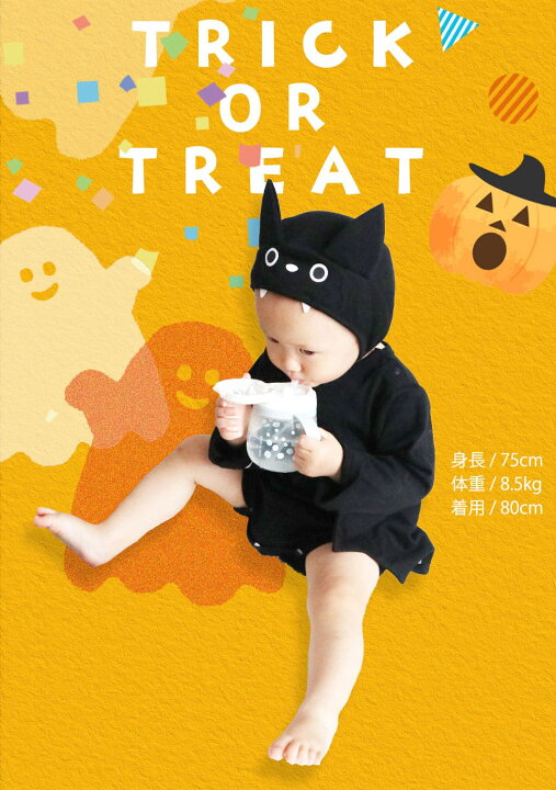 楽天市場】☆ 全品10%OFFだよ〜!! ☆【最大65%OFF SALE】 Grattis 