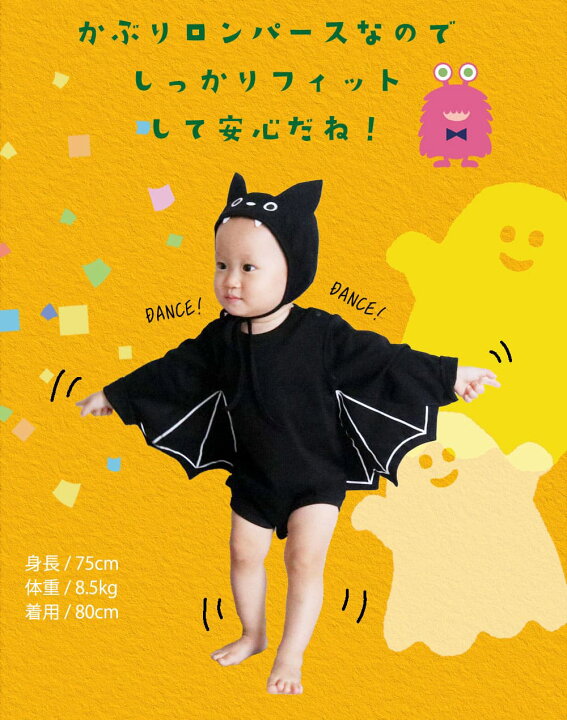 楽天市場】☆ 全品10%OFFだよ〜!! ☆【最大65%OFF SALE】 Grattis 