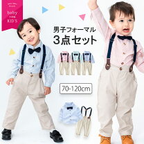 楽天市場】蝶ネクタイ（礼服｜スーツ・カジュアルセットアップ 