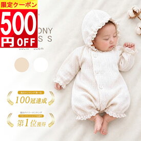 ★ 500円クーポン!! ★ 【合格済】【安心の綿100%】 セレモニードレス 退院着 冬 秋 春 夏 男の子 女の子 半袖 長袖 新生児 退院 お宮参り 産着 ベビー服 ワッフル 前開き レース ロンパース ベビー セレモニー ドレス 赤ちゃん パジャマ おしゃれ ボンネット 帽子 シン