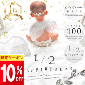 yő唼z SALE!!z yyV1!z n[to[Xf[ Vg̉H 100j  ^yXg[ Zbg  Ԃ xr[ Zj[hX j̎q ̎q j[{[tHg n[t o[Xf[