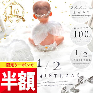  Siz`!! y 20zҏN[| yyV1!z n[to[Xf[ Vg̉H 100j  ^yXg[ Zbg  Ԃ xr[ Zj[hX j̎q ̎q