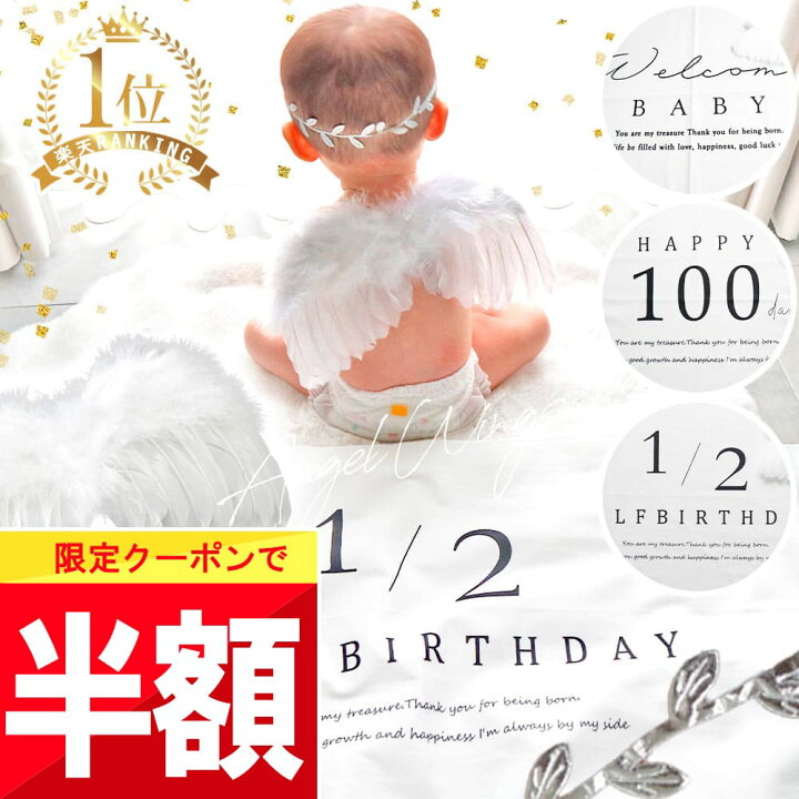 楽天市場】☆ 全品半額だよ!! ☆【14日 20時ごろ】早い者勝ちクーポン 