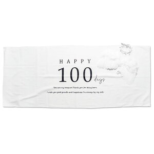 yő唼z SALE!!z yyV1!z n[to[Xf[ Vg̉H 100j  ^yXg[ Zbg  Ԃ xr[ Zj[hX j̎q ̎q j[{[tHg n[t o[Xf[