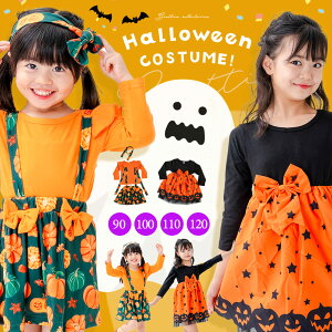  Siz`!! y 20zҏN[| yyV1!z nEB ߑ q LbY xr[ Ԃ    ̎q 90 100 110 120 90cm 100cm 110cm 120cm ۈ牀 ct w