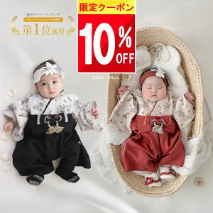 �y�ő唼�z SALE!!�z mocmof �x�r�[�� ���̎q �j�̎q ���H������ �ߑ� �Ԃ���� �� �x�r�[ �� �����p�[�X �у����p�[�X �V���� 60�Z���` 60 70 80 90 100���j�� ���{�Q�� �x�r�[�я��̎q �� �j �x�r�[