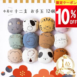 yő唼z SALE!!z mocmof x  12 Zbg Ă xr[ Ԃ q LbY grattis  \x  mߋ m  ̎q j̎q 킢  Rbg В  