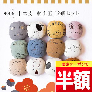  Siz`!! y4 20zҏN[| mocmof x  12 Zbg Ă xr[ Ԃ q LbY grattis  \x  mߋ m  ̎q j̎q 