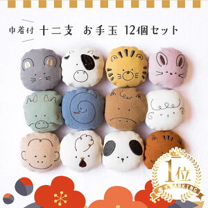 mocmof x  12 Zbg Ă xr[ Ԃ q LbY grattis  \x  mߋ m  ̎q j̎q 킢  Rbg В  NX}X oYj