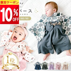  10%OFFN[|  mocmof xr[  p[X H  j̎q ̎q ЂȂ܂ ߑ 70 80 90 cm grattis xr[ уp[X xr[ ЂȍՂ ߋ ߋ ǂ̓ [߂̐ߋ 