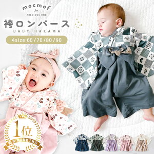 mocmof xr[ H  j̎q ̎q xr[  p[X j  100j xr[я̎q уp[X ђ  70 80 90 cm    xr[ V OJ Ԃ {Q 