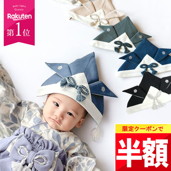 楽天市場】☆ 半額チャンス!! ☆【今夜 20時】先着限定クーポン 