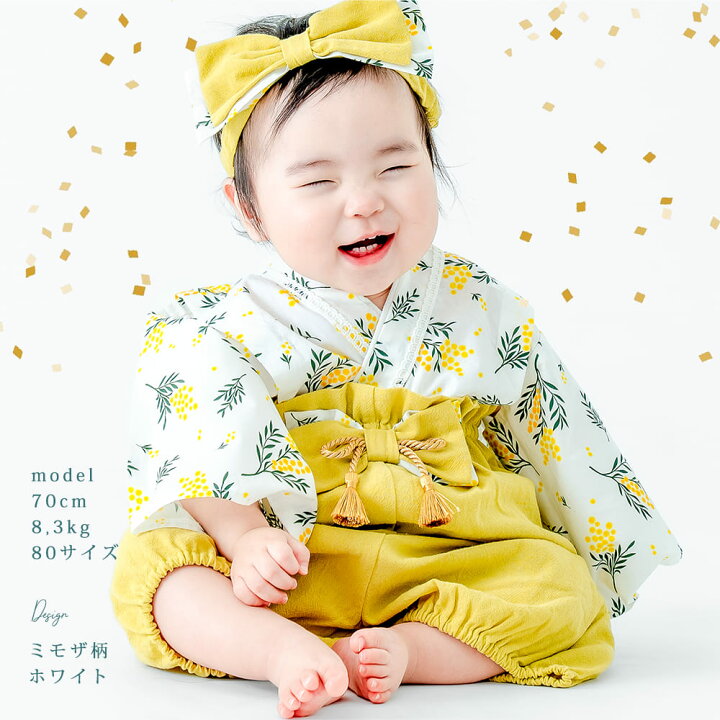 楽天市場】【楽天1位!】 綿100% ベビー袴 ひなまつり 衣装 ベビー 袴 