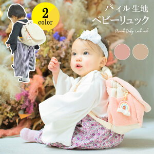 yő唼z SALE!!z grattis ꖳ xr[ bN Ԃ ̎q j̎q ۈ牀 ct ꏡ ꐶ ꏡ 0 1 1 2 xr[bN  LbY q qǂ bNTbN