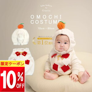  10%OFFN[|    Ԃ xr[  RXv V T^ NX}X  RX`[  ߑ xr[ n p[X  x Ȃ肫 j̎q ̎q 70 80 N