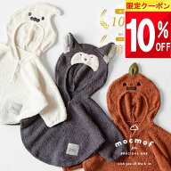 【最大半額 SALE!!】 【正規取扱店】 mocmof ハロウィン ベビー 赤ちゃん 衣装 子供 キッズ 仮装 男の子 …