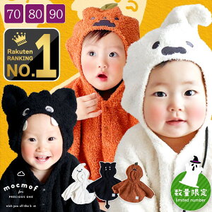 yyV1!z mocmof nEB xr[ Ԃ q ߑ  j̎q ̎q |` P[v 70 80 90 70cm 80cm 90cm tHg RX RX`[ xr[ RXv Nt H   Ȃ