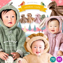 楽天市場】80cm アウター（シーズン冬）（キッズ・ベビー・マタニティ 