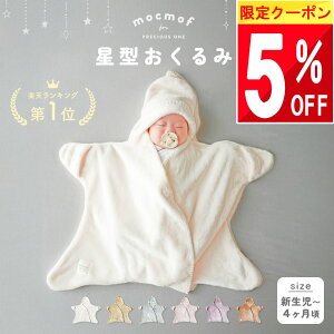  5%OFFN[|  yyV1!z mocmof  H~ ~ މ@  ^ xr[ H t ܂ AtK Xh k 킢  grattis މ@ V Ԃ  oYj X[p[