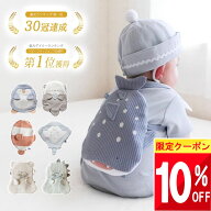 【最大半額 SALE!!】 mocmof 抱っこ紐 保冷剤 リュック ベスト ベビー 赤ちゃん 保冷ベスト 子供 暑さ対…