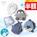 ★ 全品半額だよ〜!! ★【今日 20時 開始】早い者勝ちクーポン♪ 【楽天1位!】 mocmof 抱っこ紐 ひんやり グッズ シート 保冷剤 ベスト 子供 リュック ベビー 赤ちゃん 暑さ対策グッズ 熱中症対策グッズ 男の子 女の子 暑さ対策 保冷シート 保冷 冷感 冷却 ジェル 背