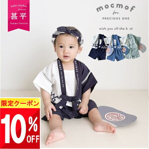 y܂Ƃߔ 10%OFFN[|!!zyő唼z SALEz yyV1!z mocmof 100% r xr[ Ԃ ͂ Ղ Ղ xr[ p[X  OJ ̎q j̎q 70 80  ĕ ėp Zbg