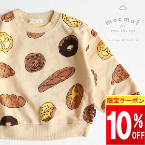 yő唼z SALE!!z yyV1!z mocmof 100% xr[ q j̎q ̎q p 80 90 xr[ XEFbg gbvX Ԃ   H ~ t vg  XGbg g[i[ TVc 