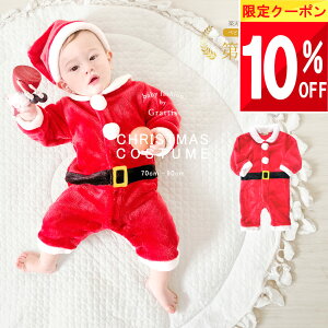  10%OFFN[|  T^ xr[ NX}X LbY ߑ q  Ԃ qǂ ǂ xr[ q 60 70 80 90 T^Xq RXv RX`[  Ȃ肫 V ̎q j