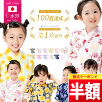 楽天市場】130 センチ 女の子 セットアップの通販