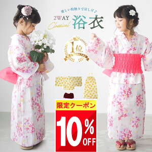 y܂Ƃߔ 10%OFFN[|!!zyő唼z SALEz yyV1!z  q Zp[g ̎q LbY c qp 3_ Zbg 110 120 130 140 qǂ ǂ s[X q ėp @ 