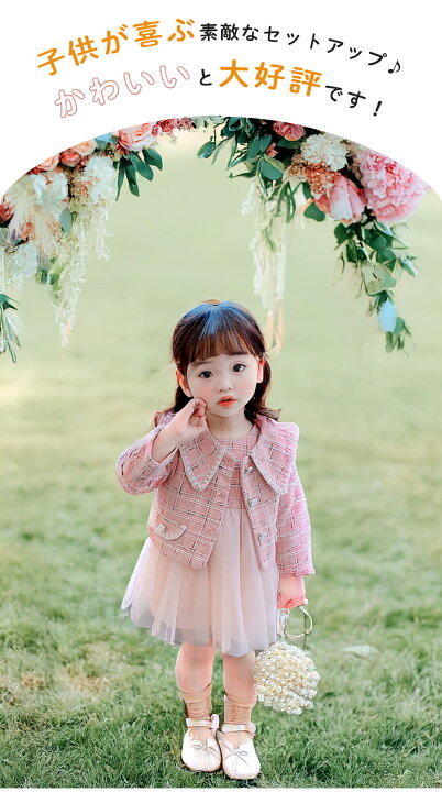 楽天市場】入園式 子供服 女の子 卒園式 フォーマル スーツ ワンピース 