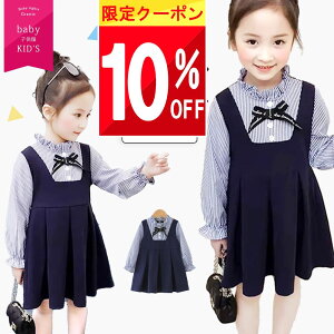 yő唼z SALE!!z yyV1!z q ̎q tH[} s[X LbY 2 3   ܎O  X[c q ۈ牀 ct Zj[ q hX w Ǝ 90 100 110 120 1