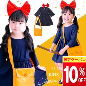 yő唼z SALE!!z nEB ߑ q  ̎q  LbY xr[ Ԃ ۈ牀 ct w c s[XvZX hX   RXv ǂ  qǂ RX`