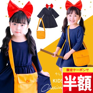  Siz`!! y 20zҏN[| nEB ߑ q  ̎q  LbY xr[ Ԃ ۈ牀 ct w c s[XvZX hX  