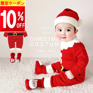  10%OFFN[|  T^ xr[ NX}X xr[ Ԃ  ̎q j̎q Z[^[ ߑ Zbg 60 70 80 90 T^Xq RXv RX`[ Ȃ肫  Xq T^N[