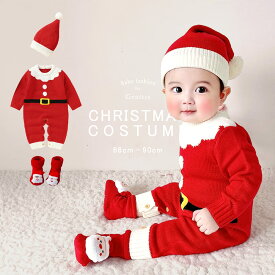 【楽天1位!】 クリスマス ベビー服 サンタ ベビー ロンパース 赤ちゃん 服 女の子 男の子 セーター 衣装 セット 60 70 80 90 サンタ帽子 コスプレ コスチューム なりきり 着ぐるみ 帽子 サンタクロース 保育園 幼稚園 サンタコス ニット 靴下 滑り止め カバーオール 60cm 孫