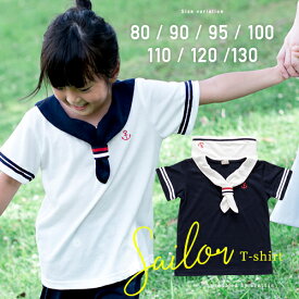 楽天市場 プチプラ 子供服 男の子 トップス キッズファッション キッズ ベビー マタニティの通販