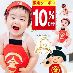 yő唼z SALE!!z yyV1!z Y n[to[Xf[ ǂ̓ ߑ 100j  H  j̎q xr[ xr[  p[X RXv Ԃ Zbg ߋ [߂̐ߋ