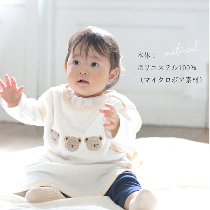 楽天市場】【期間限定!! 30%OFFクーポン】 スリーパー キッズ 春 冬 