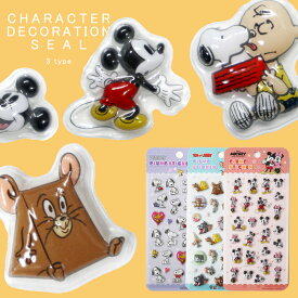 Disney ディズニー トムとジェリー スヌーピー ミッキーマウス ミッキー ミニー シール ぷくぷく 交換 ぷっくりシール ステッカー ぷくぷくシール ぷっくり しーる ボンボン ドロップシール 子供 グッズ キッズ 3D 立体 3Dシール 立体シール おはじきシール 男の子 女の子