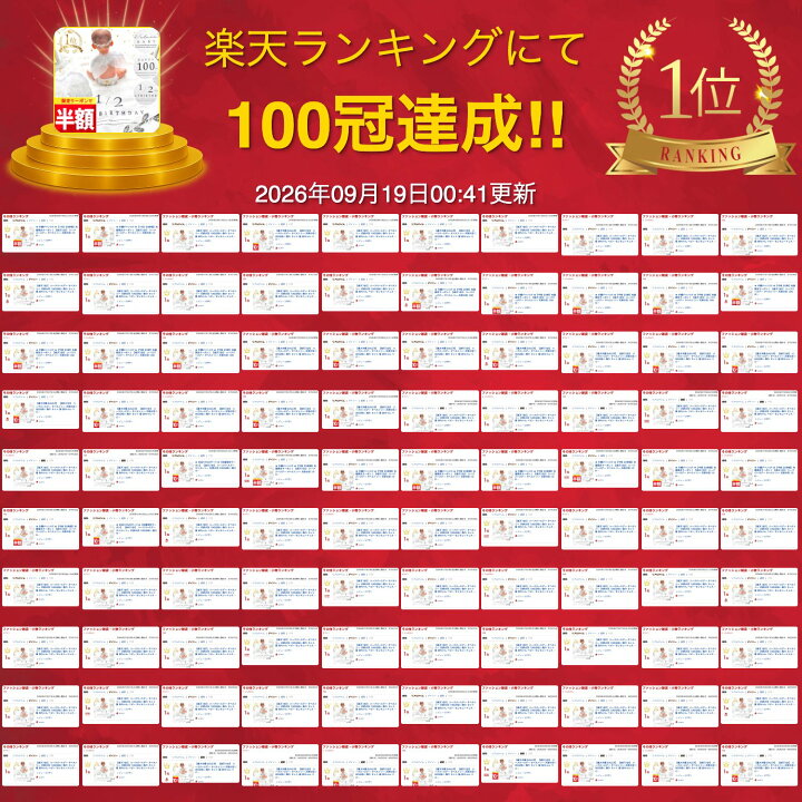 楽天市場】☆ 全品半額だよ!! ☆【24日 20時頃】早い者勝ちクーポン 