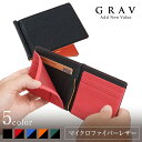 ＼雑誌掲載／ マネークリップ 二つ折り財布 ノーマル メンズ 財布 カード入れ お札入れ 札ばさみ スリム 薄型 薄い 収…