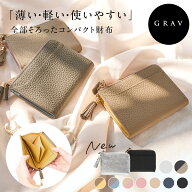 【新カラー追加】コンパクト 財布 レディース 本革 財布 ブランド 大容量 革 薄い 薄型財布 使いやすい …
