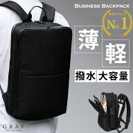 ★楽天1位★ メンズ ビジネスリュック 拡張 メンズリュック サック 軽量 ビジネスバッグ 大容量 リュック…
