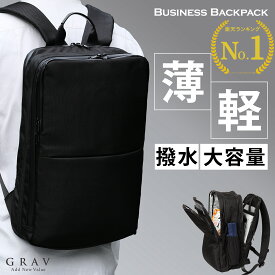 ★楽天1位★ メンズ ビジネスリュック 拡張 メンズリュック サック 軽量 ビジネスバッグ 大容量 リュックサック バックパック 2way カバン メンズリュック 通勤 バッグ 通勤用 旅行 薄型 防水 大容量リュック かばん 30代 40代 50代