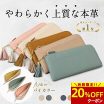 楽天市場】コーチ 通帳の通販