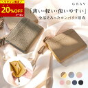 【20％OFFクーポン→2,004円〜！マラソン限定!】コンパクト 財布 レディース 本革 財布 ブランド 大容量 革 薄い 薄型…