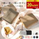【20％OFFクーポン→2,004円〜！マラソン限定!】コンパクト 財布 レディース 本革 財布 ブランド 大容量 革 薄い 薄型…